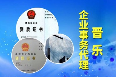 武漢工商事務代理與注冊全攻略