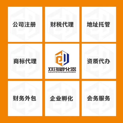 太原小店區辦理建筑資質的流程及工商事務代理服務詳解